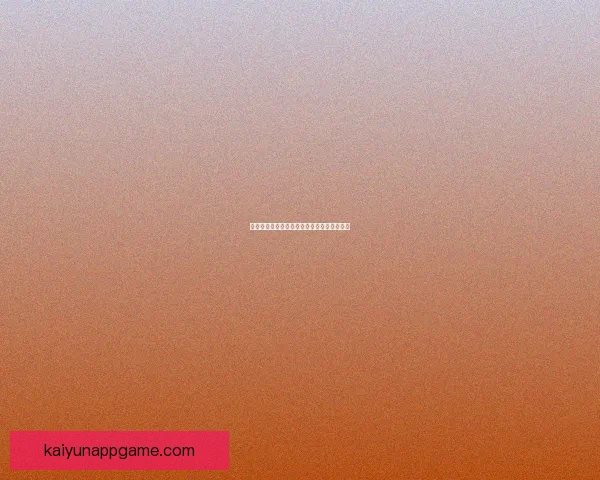 开云体育账号快速登录与安全使用全攻略指南