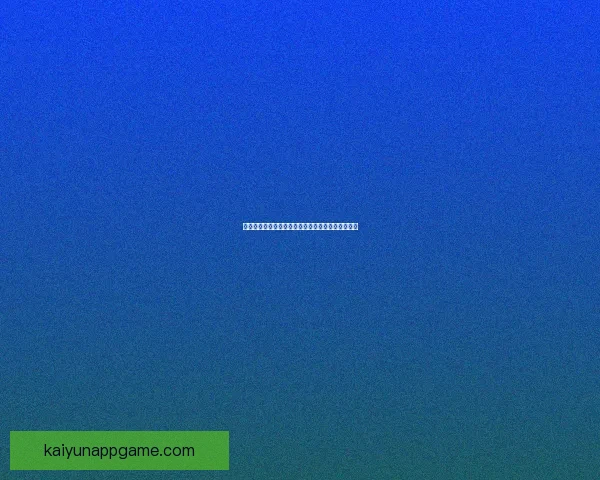 开云体育入口全方位解析助你畅享精彩体育赛事体验