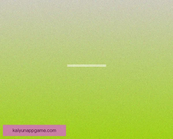 世界杯竞猜预测：掌握最新动态，精准分析助你赢得丰厚奖励