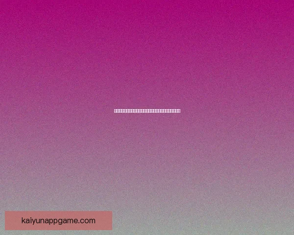 围绕体育竞猜入口打造全新互动娱乐体验与精准赛事分析平台