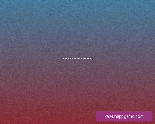 精准解析每日足球赛程，提供专业竞彩胜负推荐策略