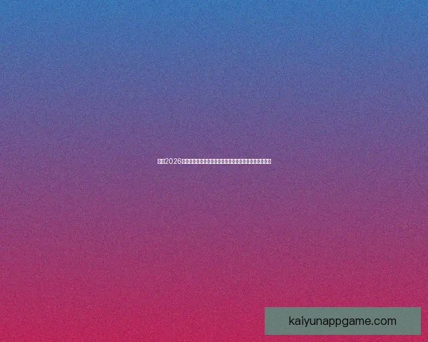 探访2026墨西哥世界杯球场与城市文化球迷狂欢终极观赛旅行指南