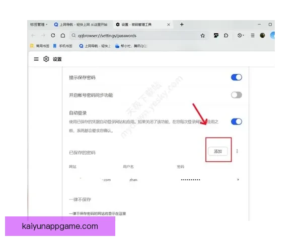 开云体育注册流程详解及注意事项助你轻松完成账户创建 开云体育注册流程详解及注意事项助你轻松完成账户创建