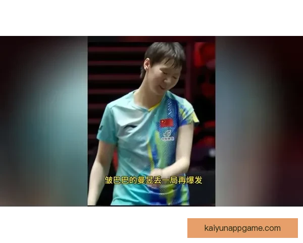 王曼昱逆转连胜申裕斌单拳庆祝马琳现场怒吼青筋暴露