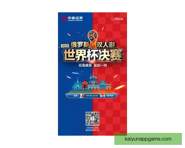 世界杯竞猜胜负平台全面解析与投注技巧全攻略