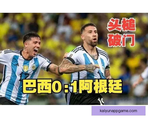 世界杯精彩对决比分预测与投注技巧全攻略