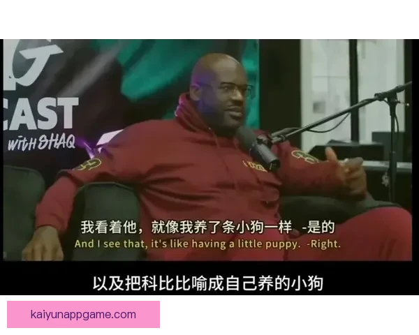 暖心!奥尼尔自愿承担12岁受害女孩全部丧葬费用 曾因校园霸凌不幸离世 暖心!奥尼尔自愿承担12岁受害女孩全部丧葬费用 曾因校园霸凌不幸离世