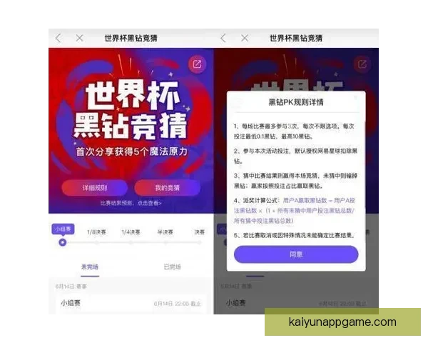 世界杯竞猜平台最新地址推荐安全稳定入口实时更新畅玩指南全面版 世界杯竞猜平台最新地址推荐安全稳定入口实时更新畅玩指南全面版